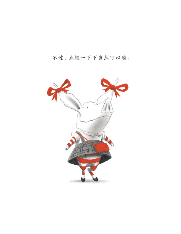 奥莉薇拯救马戏团 (08),绘本,绘本故事,绘本阅读,故事书,童书,图画书,课外阅读